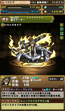 ���������꡼ No.004�Υ���ͥ������ / �֥ѥ��ɥ�ס����ƥ��˥�����󥸥�������ζ�ϩ��5��18���˼�������˿ʲ����󥱡��Ȥ�»��档���饹�����ƥ��ε�˿ʲ����饹�Ȥʤɤ����