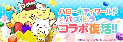 ���������꡼ No.001�Υ���ͥ������ / �֥ѥ��ɥ�ס��ѡ��ƥ���������ʤ���ʤ�֥��������� ���ס��פ�5��31�����о졣�����ʵ�˿ʲ��ȥޥ��󥿥��פ���Ϳ������󥹥�����Ƚ��