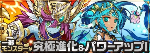 ���������꡼ No.002�Υ���ͥ������ / �֥ѥ��ɥ�ס�5��26���˿����ʵ�˿ʲ��ȥޥ��󥿥��פ��������Ʈ�����𥳥����3�Ƥ䡤�֥쥢���������ȯ�����פΥ�˥塼�����ȯɽ