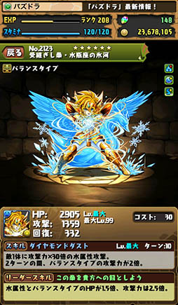 ���������꡼ No.015�Υ���ͥ������ / �֥ѥ��ɥ�ס�6��1���������ȤΡ���Ʈ������ץ������3�Ƥǿ������ֲ�����Ʈ�Ρ�������פ��о졣����/ɹ��/�����ε�˿ʲ����ǽ��