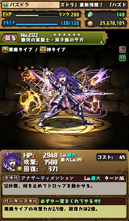 ���������꡼ No.016�Υ���ͥ������ / �֥ѥ��ɥ�ס�6��1���������ȤΡ���Ʈ������ץ������3�Ƥǿ������ֲ�����Ʈ�Ρ�������פ��о졣����/ɹ��/�����ε�˿ʲ����ǽ��