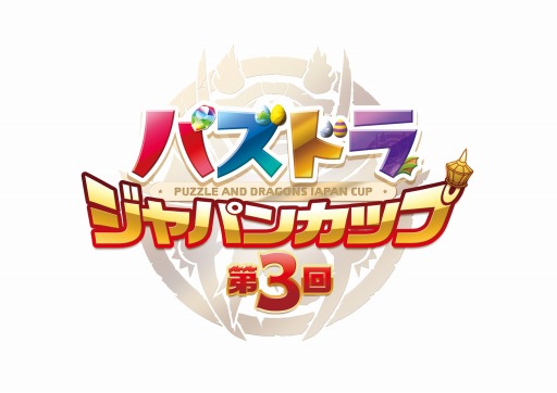 画像ギャラリー No.002のサムネイル画像 / 5月31日開催の「ガンフェス」にWRECKING CREW ORCHESTRAが出演決定