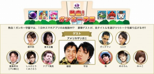 画像ギャラリー No.006のサムネイル画像 / 5月31日開催の「ガンフェス」にWRECKING CREW ORCHESTRAが出演決定