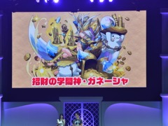 ���������꡼ No.007�Υ���ͥ������ / �֥ѥ�����ɥ饴�󥺡ס��������ͽ��Υޥ�����ϥץ쥤�⡼�ɤ�µ��ǾҲ𡣡֥ǥ奨��ޥ��������פ�ֿʷ�ε�͡פȤΥ���ܤ�ȯɽ