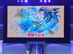 ���������꡼ No.010�Υ���ͥ������ / �֥ѥ�����ɥ饴�󥺡ס��������ͽ��Υޥ�����ϥץ쥤�⡼�ɤ�µ��ǾҲ𡣡֥ǥ奨��ޥ��������פ�ֿʷ�ε�͡פȤΥ���ܤ�ȯɽ