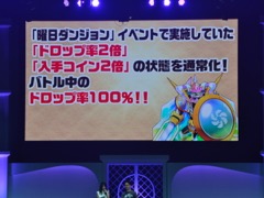 ���������꡼ No.014�Υ���ͥ������ / �֥ѥ�����ɥ饴�󥺡ס��������ͽ��Υޥ�����ϥץ쥤�⡼�ɤ�µ��ǾҲ𡣡֥ǥ奨��ޥ��������פ�ֿʷ�ε�͡פȤΥ���ܤ�ȯɽ