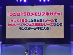 ���������꡼ No.015�Υ���ͥ������ / �֥ѥ�����ɥ饴�󥺡ס��������ͽ��Υޥ�����ϥץ쥤�⡼�ɤ�µ��ǾҲ𡣡֥ǥ奨��ޥ��������פ�ֿʷ�ε�͡פȤΥ���ܤ�ȯɽ