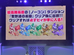 ���������꡼ No.016�Υ���ͥ������ / �֥ѥ�����ɥ饴�󥺡ס��������ͽ��Υޥ�����ϥץ쥤�⡼�ɤ�µ��ǾҲ𡣡֥ǥ奨��ޥ��������פ�ֿʷ�ε�͡פȤΥ���ܤ�ȯɽ