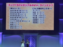 ���������꡼ No.018�Υ���ͥ������ / �֥ѥ�����ɥ饴�󥺡ס��������ͽ��Υޥ�����ϥץ쥤�⡼�ɤ�µ��ǾҲ𡣡֥ǥ奨��ޥ��������פ�ֿʷ�ε�͡פȤΥ���ܤ�ȯɽ