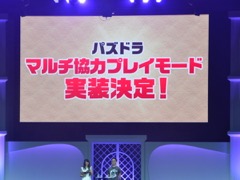 ���������꡼ No.019�Υ���ͥ������ / �֥ѥ�����ɥ饴�󥺡ס��������ͽ��Υޥ�����ϥץ쥤�⡼�ɤ�µ��ǾҲ𡣡֥ǥ奨��ޥ��������פ�ֿʷ�ε�͡פȤΥ���ܤ�ȯɽ