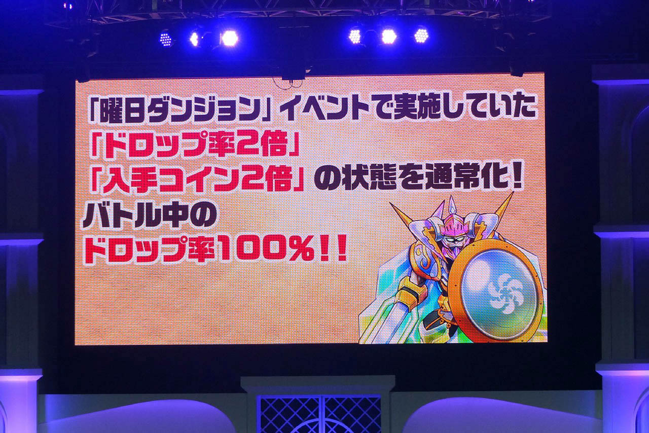 画像集 045 パズドラ の最新情報がガンホーフェスで発表 進撃の巨人 デュエル