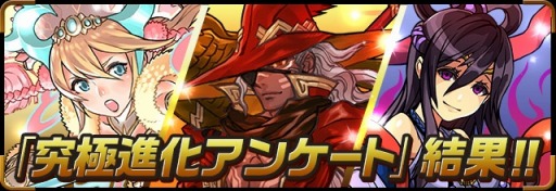 画像ギャラリー No.004のサムネイル画像 / 「パズドラ」ガンフェスで発表された情報を公開。リニューアル情報も