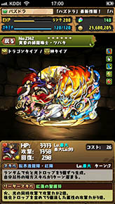 ���������꡼ No.018�Υ���ͥ������ / �֥ѥ��ɥ�ס�6��12�����3600��DLã����ǰ���٥�Ȥ򳫺š������ץ��󥸥��֥Υ�ǥ������ס��פ��ۿ���֥쥢���������ȯ��!�ץɥ��å�Ψ1.5�ܤʤɤ�»�