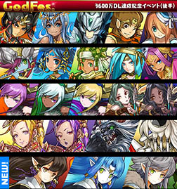 ���������꡼ No.022�Υ���ͥ������ / �֥ѥ��ɥ�ס�6��12�����3600��DLã����ǰ���٥�Ȥ򳫺š������ץ��󥸥��֥Υ�ǥ������ס��פ��ۿ���֥쥢���������ȯ��!�ץɥ��å�Ψ1.5�ܤʤɤ�»�