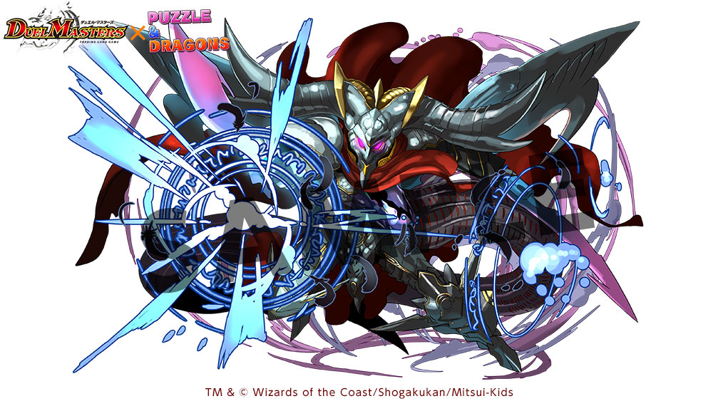 画像集 004 パズドラ Tcg デュエル マスターズ とのコラボは6月22日に