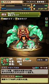 ���������꡼ No.016�Υ���ͥ������ / �֥ѥ��ɥ�ס�TCG�֥ǥ奨�롦�ޥ��������פΥ���ܥ�������ӽФ�����󥹥����Υ��ơ������������˸�����6��20���ˤϸ��᥿�ȥ���ȴر��ʲ�/�ڡˤΥ����붯����