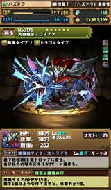 ���������꡼ No.017�Υ���ͥ������ / �֥ѥ��ɥ�ס�TCG�֥ǥ奨�롦�ޥ��������פΥ���ܥ�������ӽФ�����󥹥����Υ��ơ������������˸�����6��20���ˤϸ��᥿�ȥ���ȴر��ʲ�/�ڡˤΥ����붯����