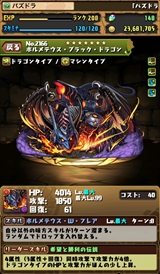 ���������꡼ No.018�Υ���ͥ������ / �֥ѥ��ɥ�ס�TCG�֥ǥ奨�롦�ޥ��������פΥ���ܥ�������ӽФ�����󥹥����Υ��ơ������������˸�����6��20���ˤϸ��᥿�ȥ���ȴر��ʲ�/�ڡˤΥ����붯����