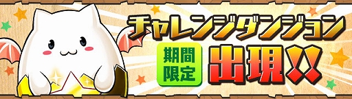 ���������꡼ No.004�Υ���ͥ������ / �֥ѥ��ɥ�ס���Υ��999��ã�ץ쥤�䡼�и���ǰ�������٥�Ȥ�6��26���˥������ȡ���������̤ȥ����ε�˿ʲ��Ϻ���������