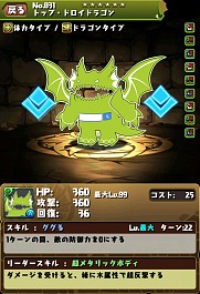 ���������꡼ No.006�Υ���ͥ������ / �֥ѥ��ɥ�ס�Android�ǤΥ����ӥ�����1000����ǰ���٥�Ȥ�7��10���˳��ϡ��쥢�����㤫���3��󥹥�������������ե����¥�󥹥����ɲ�