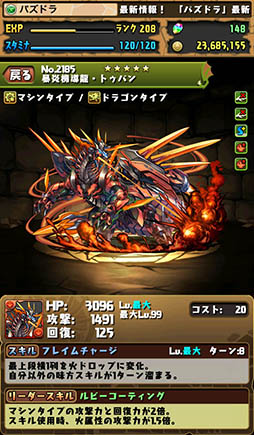 ���������꡼ No.015�Υ���ͥ������ / �֥ѥ��ɥ�ס�Android�ǤΥ����ӥ�����1000����ǰ���٥�Ȥ�7��10���˳��ϡ��쥢�����㤫���3��󥹥�������������ե����¥�󥹥����ɲ�