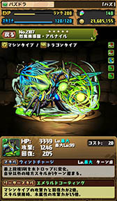 ���������꡼ No.017�Υ���ͥ������ / �֥ѥ��ɥ�ס�Android�ǤΥ����ӥ�����1000����ǰ���٥�Ȥ�7��10���˳��ϡ��쥢�����㤫���3��󥹥�������������ե����¥�󥹥����ɲ�