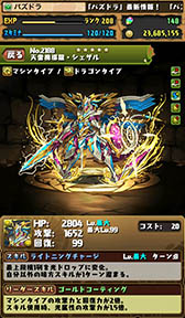 ���������꡼ No.018�Υ���ͥ������ / �֥ѥ��ɥ�ס�Android�ǤΥ����ӥ�����1000����ǰ���٥�Ȥ�7��10���˳��ϡ��쥢�����㤫���3��󥹥�������������ե����¥�󥹥����ɲ�