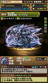 ���������꡼ No.019�Υ���ͥ������ / �֥ѥ��ɥ�ס�Android�ǤΥ����ӥ�����1000����ǰ���٥�Ȥ�7��10���˳��ϡ��쥢�����㤫���3��󥹥�������������ե����¥�󥹥����ɲ�