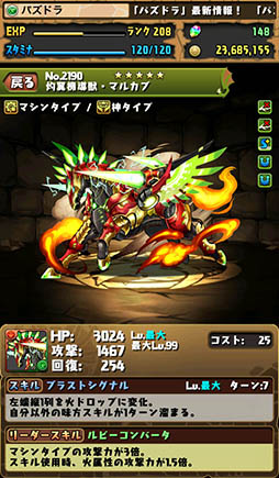 ���������꡼ No.020�Υ���ͥ������ / �֥ѥ��ɥ�ס�Android�ǤΥ����ӥ�����1000����ǰ���٥�Ȥ�7��10���˳��ϡ��쥢�����㤫���3��󥹥�������������ե����¥�󥹥����ɲ�