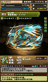 ���������꡼ No.022�Υ���ͥ������ / �֥ѥ��ɥ�ס�Android�ǤΥ����ӥ�����1000����ǰ���٥�Ȥ�7��10���˳��ϡ��쥢�����㤫���3��󥹥�������������ե����¥�󥹥����ɲ�