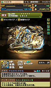 ���������꡼ No.023�Υ���ͥ������ / �֥ѥ��ɥ�ס�Android�ǤΥ����ӥ�����1000����ǰ���٥�Ȥ�7��10���˳��ϡ��쥢�����㤫���3��󥹥�������������ե����¥�󥹥����ɲ�