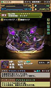 ���������꡼ No.024�Υ���ͥ������ / �֥ѥ��ɥ�ס�Android�ǤΥ����ӥ�����1000����ǰ���٥�Ȥ�7��10���˳��ϡ��쥢�����㤫���3��󥹥�������������ե����¥�󥹥����ɲ�