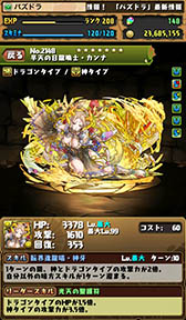 ���������꡼ No.025�Υ���ͥ������ / �֥ѥ��ɥ�ס�Android�ǤΥ����ӥ�����1000����ǰ���٥�Ȥ�7��10���˳��ϡ��쥢�����㤫���3��󥹥�������������ե����¥�󥹥����ɲ�