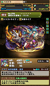 ���������꡼ No.026�Υ���ͥ������ / �֥ѥ��ɥ�ס�Android�ǤΥ����ӥ�����1000����ǰ���٥�Ȥ�7��10���˳��ϡ��쥢�����㤫���3��󥹥�������������ե����¥�󥹥����ɲ�