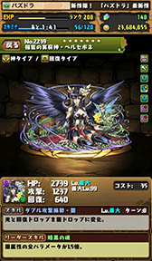 ���������꡼ No.027�Υ���ͥ������ / �֥ѥ��ɥ�ס�Android�ǤΥ����ӥ�����1000����ǰ���٥�Ȥ�7��10���˳��ϡ��쥢�����㤫���3��󥹥�������������ե����¥�󥹥����ɲ�