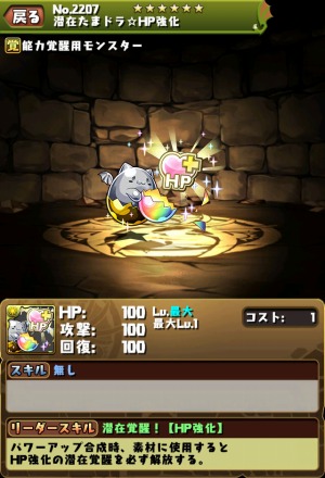 ���������꡼ No.009�Υ���ͥ������ / �֥ѥ��ɥ�ס���󥹥������������߳��ä��������Ver.8.1���åץǡ��Ȥ�7��16���˼»ܡ���������ɥ饴��ʤɿ���󥹥��������