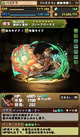 ꡼ No.016 | ֥ѥɥ饴󥺡ס̤76οץ󥸥724о졣֥ե꡼פǤHHץܤο