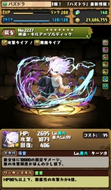 ꡼ No.017 | ֥ѥɥ饴󥺡ס̤76οץ󥸥724о졣֥ե꡼פǤHHץܤο