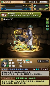 ꡼ No.019 | ֥ѥɥ饴󥺡ס̤76οץ󥸥724о졣֥ե꡼פǤHHץܤο