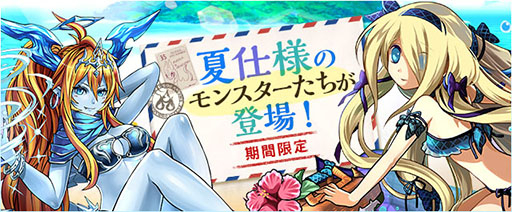 ���������꡼ No.004�Υ���ͥ������ / �ڲƵ٤ߥ�����ư���ɲá֥ۡѥ��ɥ�ס�8��7�����Ƶ٤ߥ��٥�Ȥ򳫺š�����ѤΥѥ�ɥ�䥢��ӥ�������ɤ餬�饤��ʥåפ��줿�ֲƵ٤ߥ�����פʤɤ�»�