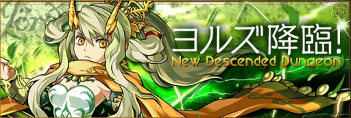 ���������꡼ No.007�Υ���ͥ������ / �ڲƵ٤ߥ�����ư���ɲá֥ۡѥ��ɥ�ס�8��7�����Ƶ٤ߥ��٥�Ȥ򳫺š�����ѤΥѥ�ɥ�䥢��ӥ�������ɤ餬�饤��ʥåפ��줿�ֲƵ٤ߥ�����פʤɤ�»�