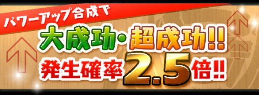 ���������꡼ No.016�Υ���ͥ������ / �ڲƵ٤ߥ�����ư���ɲá֥ۡѥ��ɥ�ס�8��7�����Ƶ٤ߥ��٥�Ȥ򳫺š�����ѤΥѥ�ɥ�䥢��ӥ�������ɤ餬�饤��ʥåפ��줿�ֲƵ٤ߥ�����פʤɤ�»�