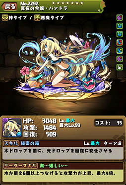 ���������꡼ No.018�Υ���ͥ������ / �ڲƵ٤ߥ�����ư���ɲá֥ۡѥ��ɥ�ס�8��7�����Ƶ٤ߥ��٥�Ȥ򳫺š�����ѤΥѥ�ɥ�䥢��ӥ�������ɤ餬�饤��ʥåפ��줿�ֲƵ٤ߥ�����פʤɤ�»�