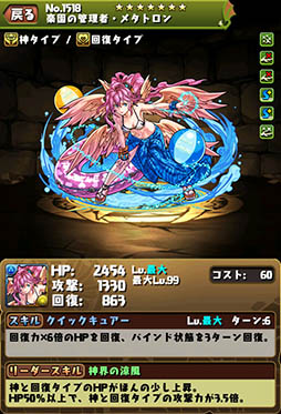 ���������꡼ No.019�Υ���ͥ������ / �ڲƵ٤ߥ�����ư���ɲá֥ۡѥ��ɥ�ס�8��7�����Ƶ٤ߥ��٥�Ȥ򳫺š�����ѤΥѥ�ɥ�䥢��ӥ�������ɤ餬�饤��ʥåפ��줿�ֲƵ٤ߥ�����פʤɤ�»�