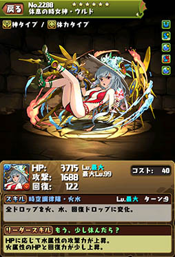 ���������꡼ No.020�Υ���ͥ������ / �ڲƵ٤ߥ�����ư���ɲá֥ۡѥ��ɥ�ס�8��7�����Ƶ٤ߥ��٥�Ȥ򳫺š�����ѤΥѥ�ɥ�䥢��ӥ�������ɤ餬�饤��ʥåפ��줿�ֲƵ٤ߥ�����פʤɤ�»�