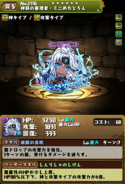 ���������꡼ No.023�Υ���ͥ������ / �ڲƵ٤ߥ�����ư���ɲá֥ۡѥ��ɥ�ס�8��7�����Ƶ٤ߥ��٥�Ȥ򳫺š�����ѤΥѥ�ɥ�䥢��ӥ�������ɤ餬�饤��ʥåפ��줿�ֲƵ٤ߥ�����פʤɤ�»�