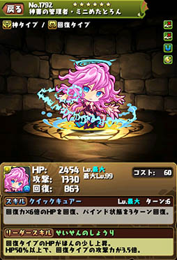 ���������꡼ No.024�Υ���ͥ������ / �ڲƵ٤ߥ�����ư���ɲá֥ۡѥ��ɥ�ס�8��7�����Ƶ٤ߥ��٥�Ȥ򳫺š�����ѤΥѥ�ɥ�䥢��ӥ�������ɤ餬�饤��ʥåפ��줿�ֲƵ٤ߥ�����פʤɤ�»�