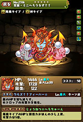 ���������꡼ No.027�Υ���ͥ������ / �ڲƵ٤ߥ�����ư���ɲá֥ۡѥ��ɥ�ס�8��7�����Ƶ٤ߥ��٥�Ȥ򳫺š�����ѤΥѥ�ɥ�䥢��ӥ�������ɤ餬�饤��ʥåפ��줿�ֲƵ٤ߥ�����פʤɤ�»�