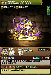 ���������꡼ No.028�Υ���ͥ������ / �ڲƵ٤ߥ�����ư���ɲá֥ۡѥ��ɥ�ס�8��7�����Ƶ٤ߥ��٥�Ȥ򳫺š�����ѤΥѥ�ɥ�䥢��ӥ�������ɤ餬�饤��ʥåפ��줿�ֲƵ٤ߥ�����פʤɤ�»�