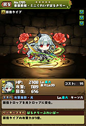 ���������꡼ No.029�Υ���ͥ������ / �ڲƵ٤ߥ�����ư���ɲá֥ۡѥ��ɥ�ס�8��7�����Ƶ٤ߥ��٥�Ȥ򳫺š�����ѤΥѥ�ɥ�䥢��ӥ�������ɤ餬�饤��ʥåפ��줿�ֲƵ٤ߥ�����פʤɤ�»�